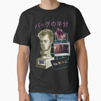 Half Of Bag Minimalist Graphic Shirt | Unique Modern Design Tee Black